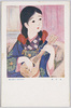 春の曲/Spring Music image