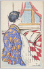 越後十日町民謡えはがき(4)/Echigo Tōkamachi Folk Song Picture Postcard (4) image