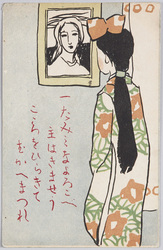 賛美歌 / Hymn image
