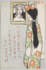 賛美歌(1)/Hymn (1) image