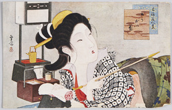 元禄美人集 笄髷 / A Collection of Beauties in the Genroku Era: Kōgai Mage (Hairstyle Using a Long, Thin Hairpin) image