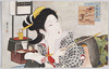 元禄美人集 笄髷/A Collection of Beauties in the Genroku Era: Kōgai Mage (Hairstyle Using a Long, Thin Hairpin) image