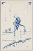 旅烏の唄/Tabigarasu no Uta (The Song of the Vagabond) image