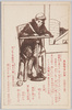 スカラソング(早稲田大学)/Scholar Song (Waseda University) image