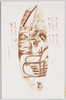 ボートを眺める女性(沖のよあけに 帆が見える…)/Woman Looking at a Boat (A Sail Can Be Seen at Dawn Off the Coast...) image