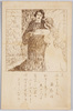 慕情 / Longing image