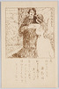 慕情(2)/Longing (2) image