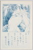 慕情(3)/Longing (3) image
