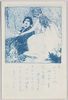 慕情(5)/Longing (5) image