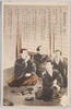 鹿児島言葉(其二)/Kagoshima Dialect (2) image