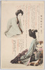 鹿児島言葉(其三)/Kagoshima Dialect (3) image