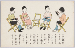 日曜学校の案内 / Information on Sunday School image