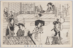 百年前の伊香保 / Ikaho One Hundred Years Ago image