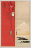 富士山と正月飾り/Mt. Fuji and Decorations for the New Year. image