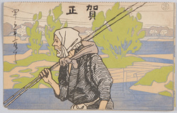 釣り竿を持つ老人 / Old Man Holding Fishing Rods image