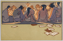 電灯の下でかるた遊び / Playing Karuta (Card Game) under an Electric Light image