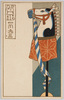 賀正(年賀状) 馬/A Happy New Year (New Year's Greeting Card), Horse image