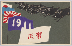 賀正(年賀状) 猪 / A Happy New Year (New Year's Greeting Card), Wild Boars image
