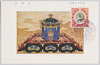 御即位大礼図 高御座/Picture of the Enthronement Ceremony, Takamikura (the Imperial Throne for the Emperor) image