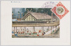御即位大礼図 大嘗宮渡御之図./Picture of the Enthronement Ceremony, Picture of the Imperial Progress to the Daijokyu Halls image