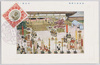 御即位大礼図 紫宸殿 儀式/Picture of the Enthronement Ceremony, Shishinden Hall, Rite image
