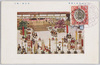 御即位大礼図 紫宸殿 儀式/Picture of the Enthronement Ceremony, Shishinden Hall, Rite image