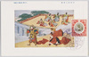 御即位大礼図 太平楽 万歳楽 五節舞/Picture of the Enthronement Ceremony, Taiheiraku, Manzairaku, and Gosechi no Mai Court Dances image