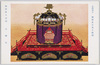 御即位大礼図 高御座 文学博士関根正直先生校閲/Picture of the Enthronement Ceremony, Takamikura (the Imperial Throne for the Emperor), Prepared under the Supervision of Dr. Sekine Masanao, Doctor of Literature image