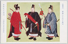 御即位大礼図 大礼使高等官服装 文学博士関根正直先生校閲/Picture of the Enthronement Ceremony, Attire of the Commissioners of Coronations, Prepared under the Supervision of Dr. Sekine Masanao, Doctor of Literature image