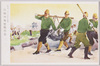 紀元二千六百年記念 宮城外苑整備事業 東京日日新聞社発行/Commemoration of the 2,600th Year after the Accession of the Emperor Jimmu: Imperial Palace Outer Garden Development Project, Issued by Tokyo Nichinichi Shimbunsha image