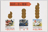 結核予防国民運動記念 結核に因る損害/Commemoration of the Tuberculosis Prevention National Campaign: Damage from Tuberculosis image