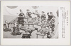 幕末日本開国絵巻 幕府の饗宴/Picture Scroll Depicting the Opening of Japan to the West at the End of the Edo Period: Banquet Hosted by the Shogunate image