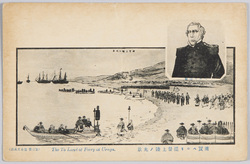 浦賀ペルリ提督上陸ノ光景 ペルリ提督 / Scene of the Landing of Commodore Perry at Uraga, Commodore Perry image