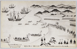 嘉永六年六月北米合衆国水師提督ペルリ一行久里浜ヘ上陸の光景 / Scene of the Landing of Commodore Perry of the United States Navy at Kurihama in June, 1853 image