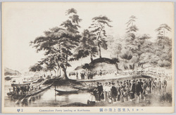 ペルリ久里浜上陸の図 / Picture of the Landing of Commodore Perry at Kurihama image