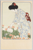 花に水をやる女性/Woman Watering Flowers image
