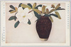 日本美術院美術展覧会出品 「壷三ツ」 山村耕花氏筆/Work Exhibited at the Japan Art Institute Exhibition: Three Vases, by Mr. Yamamura Kōka image
