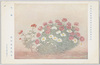 日本美術院第九回美術展覧会出品 「芍薬」 富取風堂氏筆 / Work Exhibited at the 9th Japan Art Institute Exhibition: Peonies, by Mr. Tomitori Fūdō image