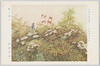 日本美術院第十三回展覧会出品「籔に薫る」酒井白澄 / Work Exhibited at the 13th Japan Art Institute Exhibition: A Sweet Scent in a Bush, Sakai Hakuchō image