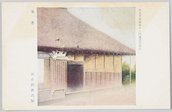 日本美術展第十一回展覧会出品 「春昼」 速水御舟氏筆 / Work Exhibited at the 11th Japan Art Institute Exhibition: Daytime in Spring, by Mr. Hayami Gyoshū image