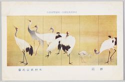 日本美術院第十一回展覧会出品 「群鶴」 木村武山氏筆 / Work Exhibited at the 11th Japan Art Institute Exhibition: A Flock of Cranes, by Mr. Kimura Buzan image