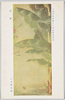 日本美術院第十三回展覧会出品 「緑雨」 小茂田青樹/Work Exhibited at the 13th Japan Art Institute Exhibition: Early Summer Rain, Omoda Seiju image