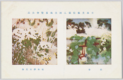 日本美術院第八回美術展覧会出品 「四季」 橋本静水氏筆 / Work Exhibited at the 8th Japan Art Institute Exhibition: Four Seasons, by Mr. Hashimoto Seisui image