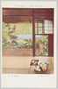 日本美術院第十二回展覧会出品 「佳人好在」 川端龍子/Work Exhibited at the 12th Japan Art Institute Exhibition: Summer Parlor, Kawabata Ryūshi image
