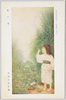 日本美術院第十一回展覧会出品 「夏の叢」 野田文雄氏筆 / Work Exhibited at the 11th Japan Art Institute Exhibition: Summer Grasses, by Mr. Noda Fumio image