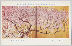 日本美術院第八回美術展覧会出品 「桃春」 小山大月氏筆 / Work Exhibited at the 8th Japan Art Institute Exhibition: Peach Blossom Spring, by Mr. Koyama Taigetsu image