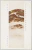 日本美術院第八回美術展覧会出品 「楠公」 下村観山氏筆/Work Exhibited at the 8th Japan Art Institute Exhibition: Lord Kusunoki Masashige, by Mr. Shimomura Kanzan image