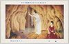 帝国美術院第七回美術展覧会出品 「薬水」 小川翠村氏筆/Work Exhibited at the 7th Imperial Art Academy Exhibition: Medicinal Water, by Mr. Ogawa Suison image
