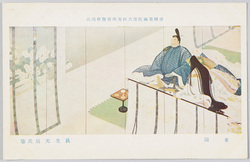 帝国美術院第六回美術展覧会出品 「重陽」 荻生天泉氏筆 / Work Exhibited at the 6th Imperial Art Academy Exhibition: The Chrysanthemum Festival, by Mr. Ogyū Tensen image