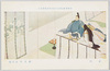 帝国美術院第六回美術展覧会出品 「重陽」 荻生天泉氏筆/Work Exhibited at the 6th Imperial Art Academy Exhibition: The Chrysanthemum Festival, by Mr. Ogyū Tensen image